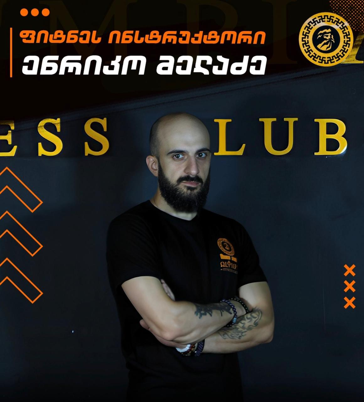 ენრიკო მელაძე